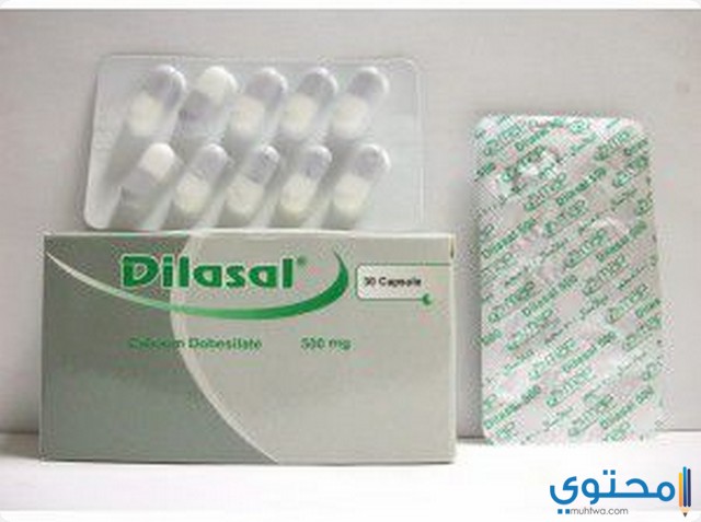 كبسولات ديلاسال لعلاج اعتلال الشبكية السكري Dilasal