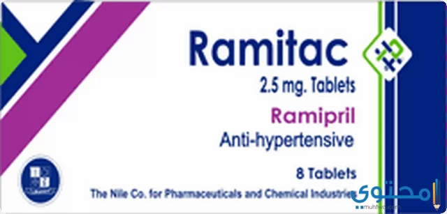 نشرة اقراص راميتاك لعلاج ارتفاع ضغط الدم Ramitac