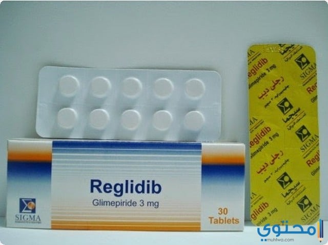 أقراص رجلي ديب (Reglidib) دواعي الاستخدام والاثار الجانبية