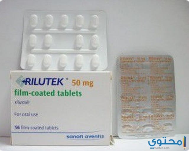 اقراص ريلوتيك لعلاج مشاكل الخلايا العصبية Rilutek