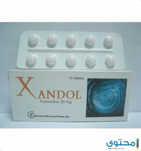 دواعي استعمال اقراص زاندول لعلاج الاكتئاب Xandol