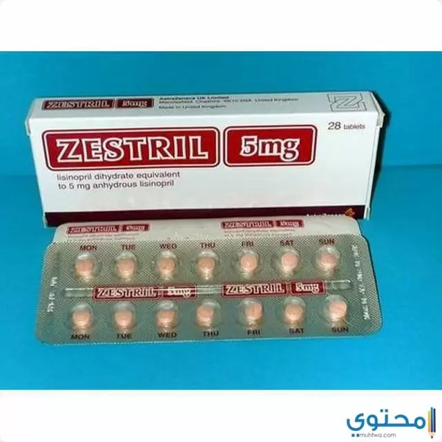 دواء زيستريل (Zestril) لعلاج ضغط الدم المرتفع