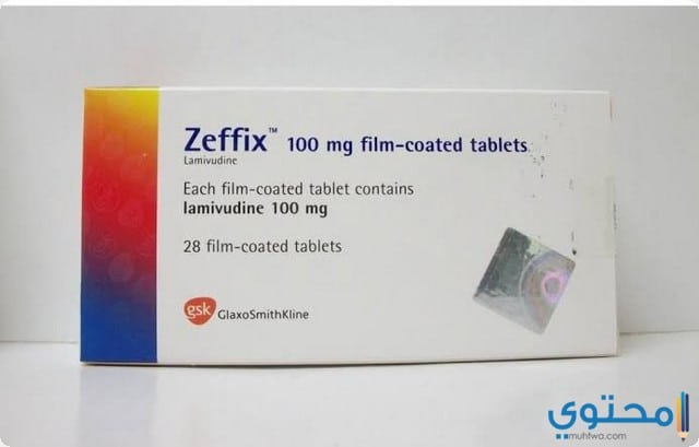 اقراص زيفيكس لعلاج التهاب الكبدي الوبائي Zeffix