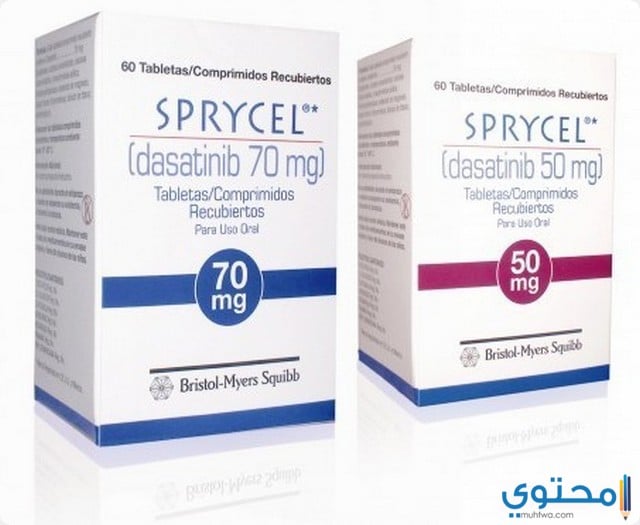 اقراص سبرايسل لبطئ نمو الخلايا السرطانية Sprycel