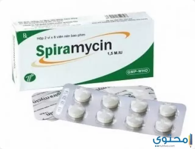 اقراص سبيراميسين 1