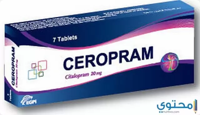 اقراص سيروبرام لعلاج الوسواس القهري Ceropram