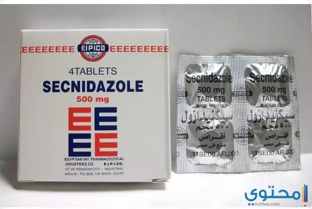 نشرة اقراص سيكنيدازول لعلاج إسهال Secnidazole