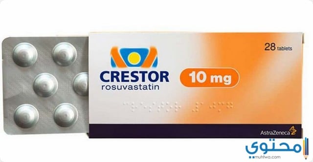 اقراص كرستور لخفض مستوي الكوليسترول في الدم Crestor