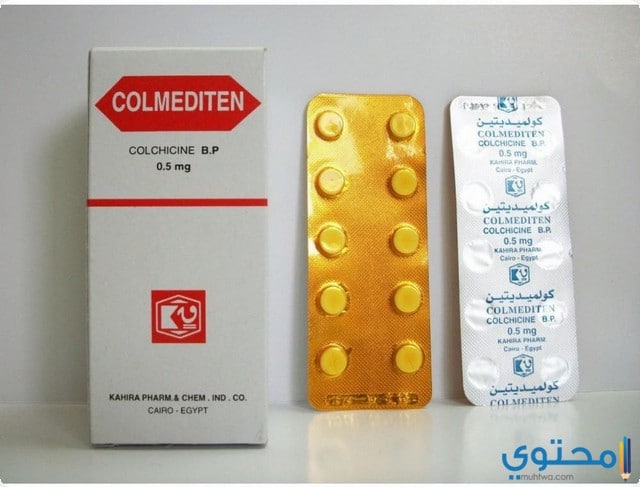 نشرة دواء كولميديتين لعلاج نوبات النقرس Colmediten
