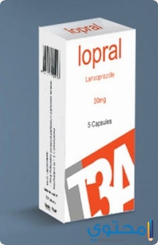 نشرة اقراص لوبرال لعلاج قرحة المعدة Lopral