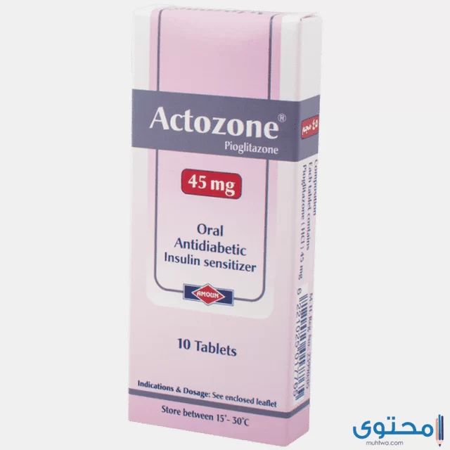 اكتوزون Actozone3 1