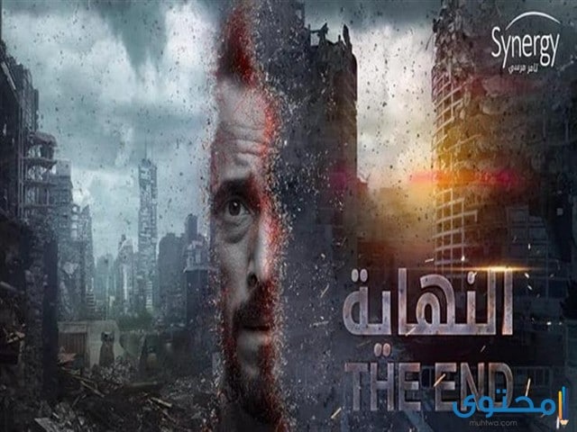 اكثر نسبة مشاهدة لمسلسلات رمضان 2020
