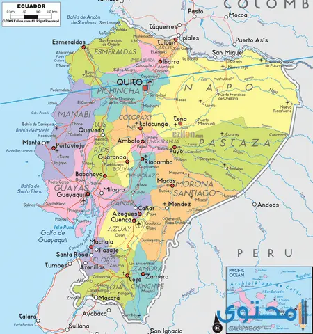 عدد وأسماء مقاطعات جمهورية الاكوادور