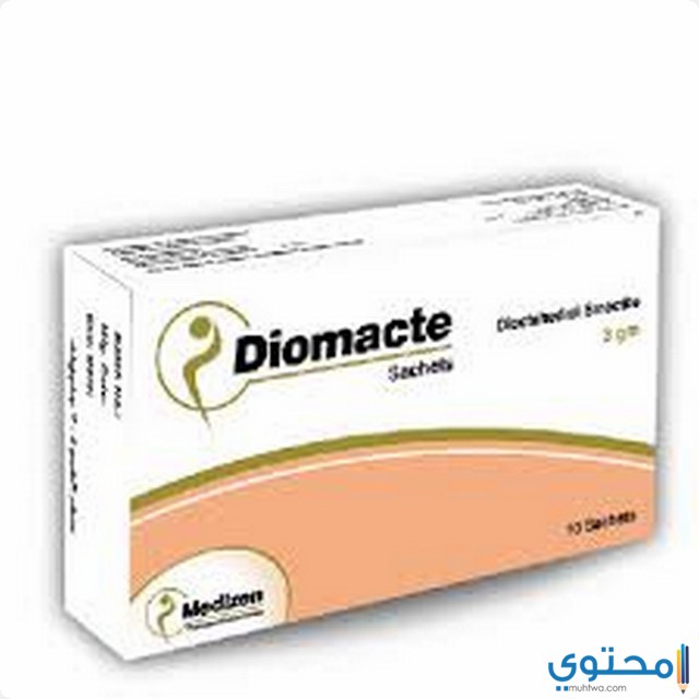 دواعي استعامل اكياس ديوماكت لعلاج الاسهال Diomacte