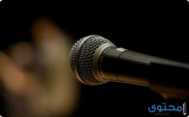 الاخلاق الحميدة