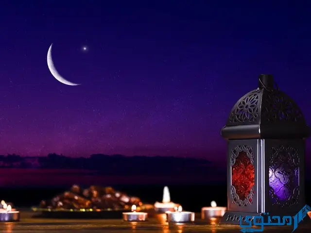 الأعمال المستحبة في رمضان