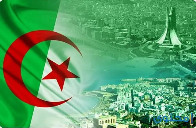 رزنامة الأعياد الوطنية والدينية في الجزائر الجديدة 2024