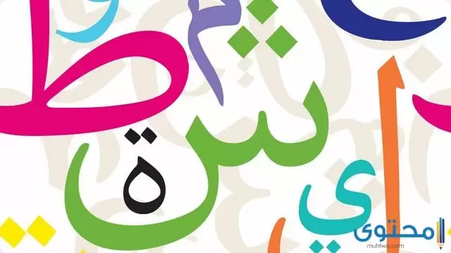 الأفعال المتعدية إلى مفعولين