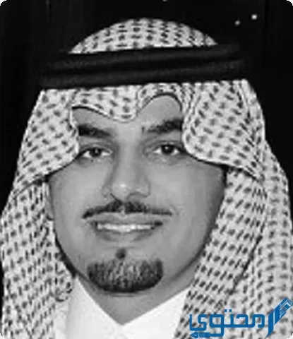 من هو الأمير فهد بن سعد بن عبد الله بن تركي