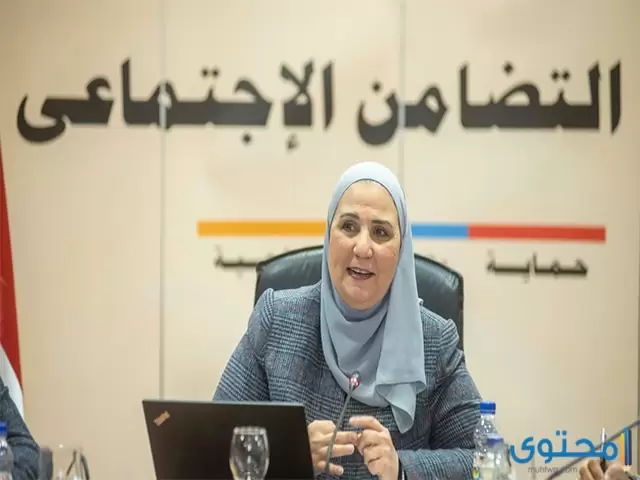 الأوراق المطلوبة لاستخراج كارنيه المعاقين