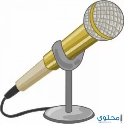 المدرسية2 1
