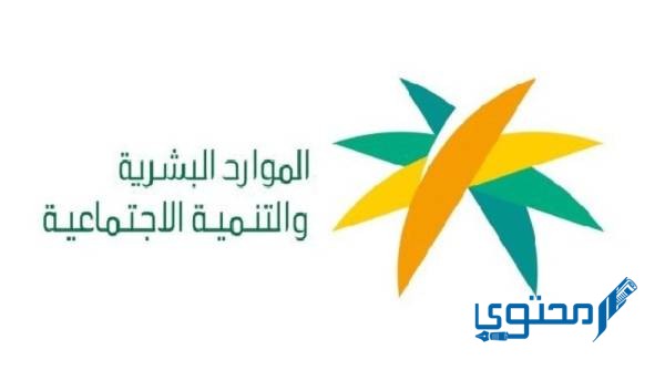 خطوات الاستعلام عن الكفيل برقم الإقامة 1445 1 الاستعلام عن الكفيل برقم الإقامة