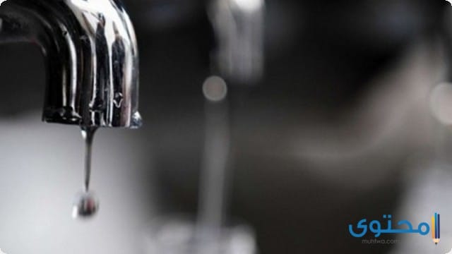 الإستعلام عن فاتورة المياه
