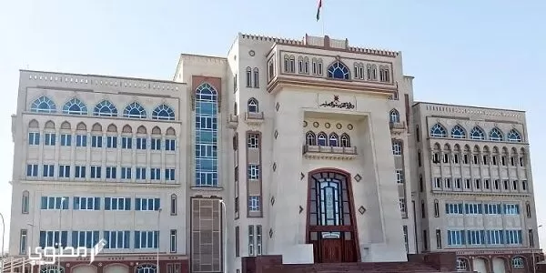 الاستعلام عن نتائج الدبلوم سلطنة عمان بالخطوات