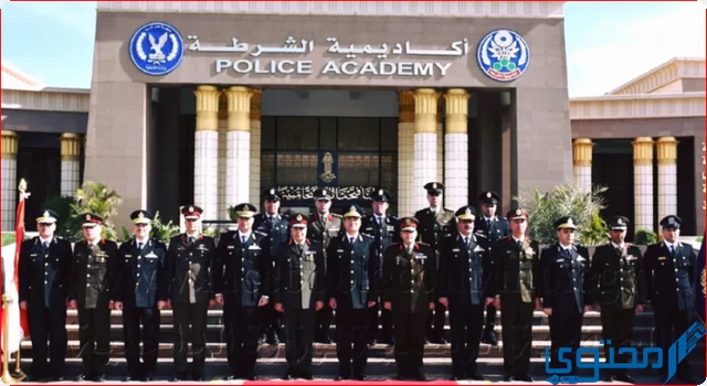 الاستعلام عن نتيجة كلية الشرطة