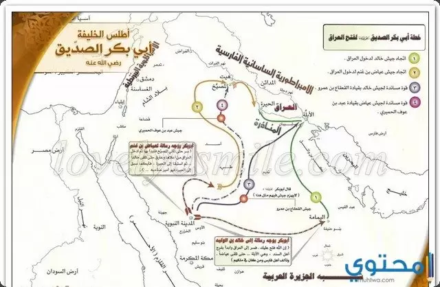 الاسلام في العراق