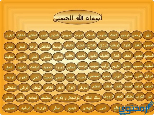 ما هو الاسم الذي انكره كفار قريش 1 الاسم الذي انكره كفار قريش