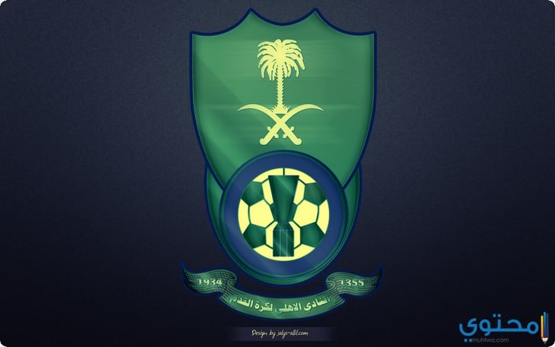 شعار الاهلي السعودي