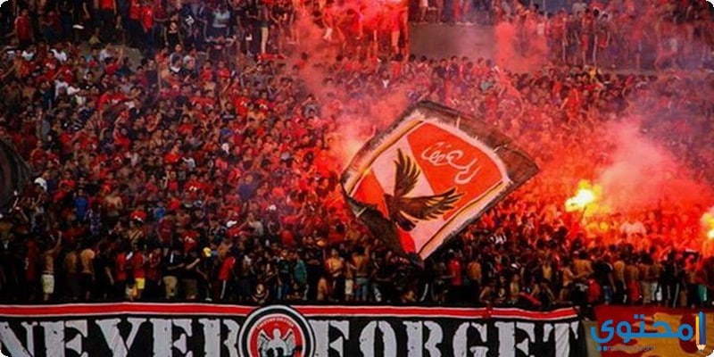 الاهلي-المصري09.jpg