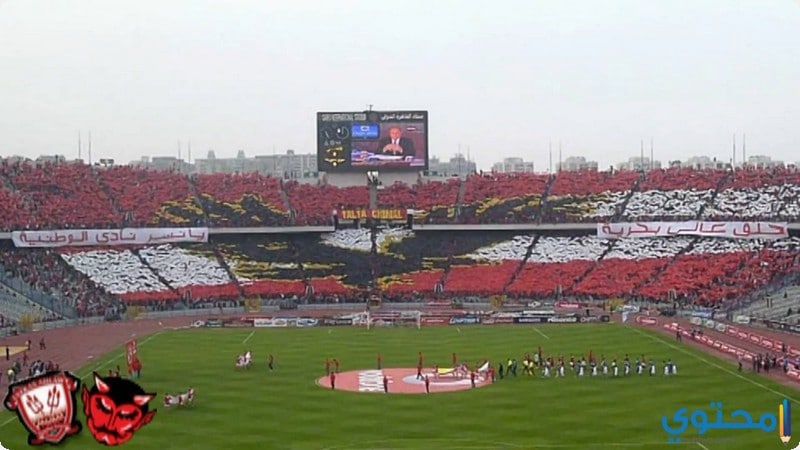 الاهلي-المصري17.jpg