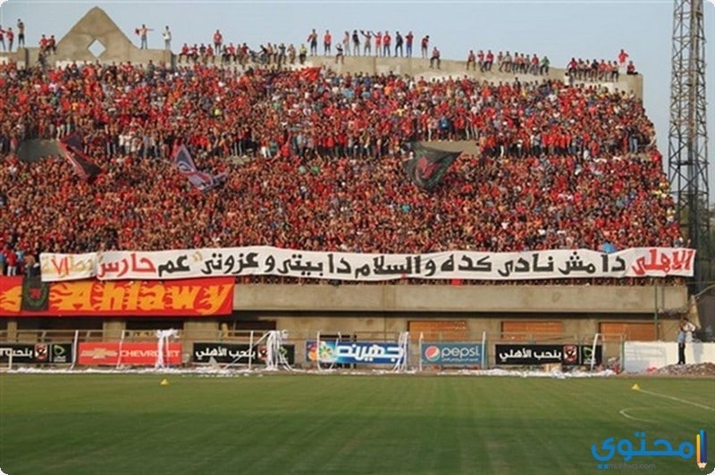 الاهلي-المصري18.jpg