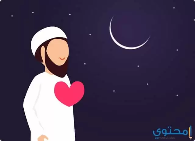 شهر رمضان