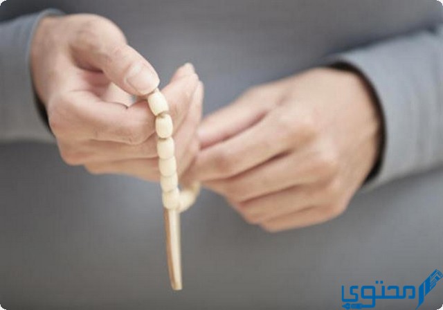 صيغ التسبيح والتحميد والتكبير والتهليل 1 التسبيح والتحميد والتكبير والتهليل
