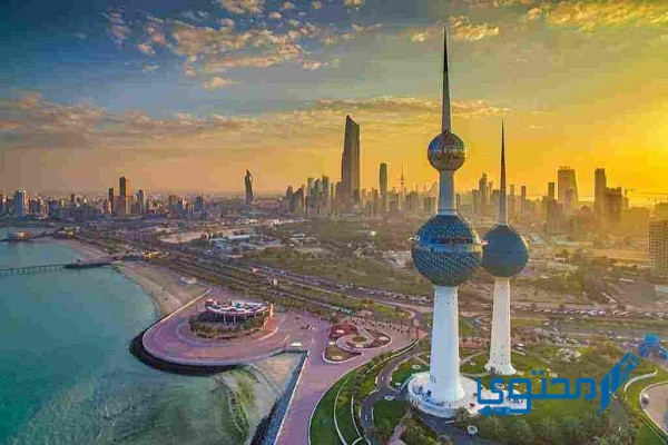 التعليم العالي الجامعات المعتمدة في الكويت