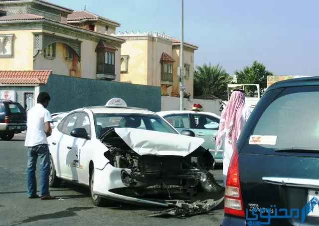 التعويض عن حوادث السيارات في السعودية.