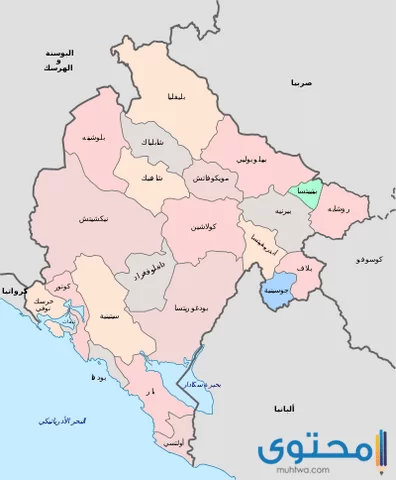عدد وأسماء مناطق الجبل الأسود