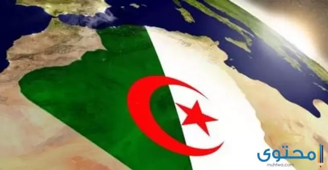 عدد وأسماء ولايات دولة الجزائر
