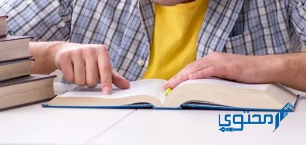 الجملة المشتملة على أسلوب نهي هي