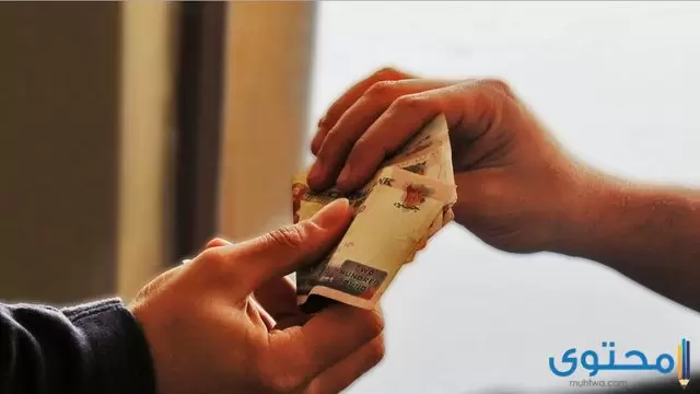 الحد الأدنى للأجور في مصر 2024 وطريقة حسابه