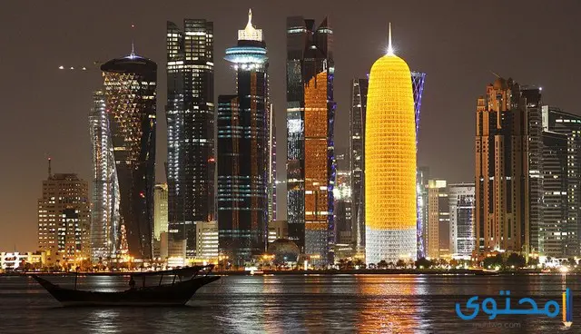 عاصمة قطر