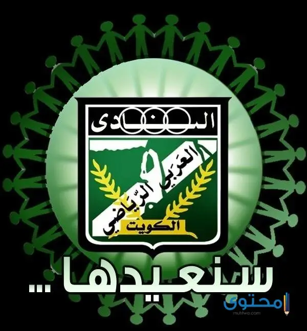 الكويتي1