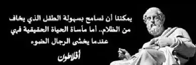 الرجولة 3