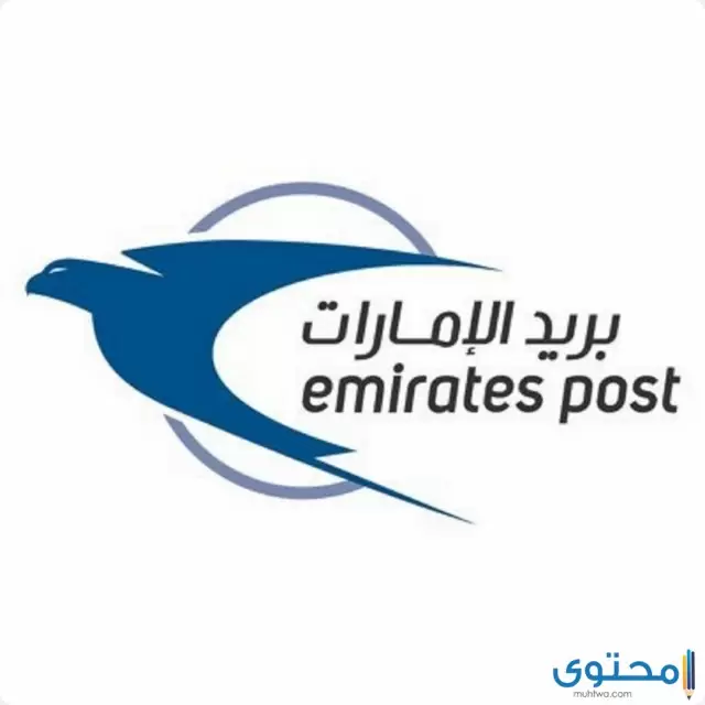 الرمز البريدي لدبي 2023 Dubai code