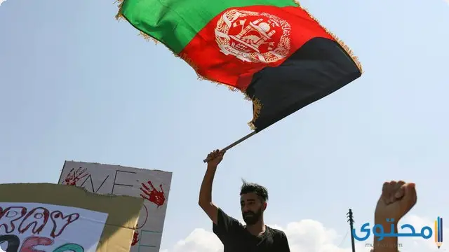 الرمز البريدي لدولة أفغانستان