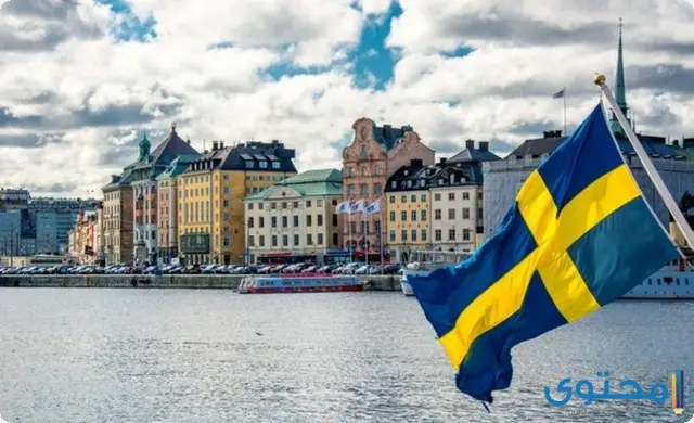 الرمز البريدي لدولة السويد