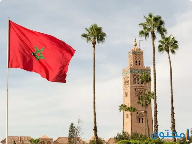 الرمز البريدي لدولة المغرب